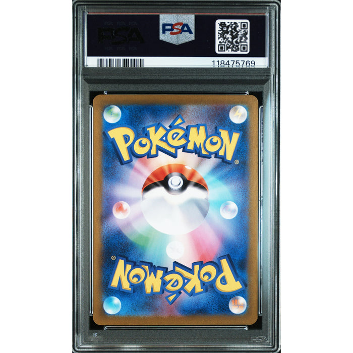 Pokémon TCG: Squirtle #170 PSA 10 - Japanese-118475769 (back)