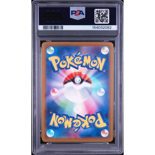 Pokémon TCG: Team Rocket'S Dugtrio {{setAbbreviation}} 206 NM PSA 10 (Back)
