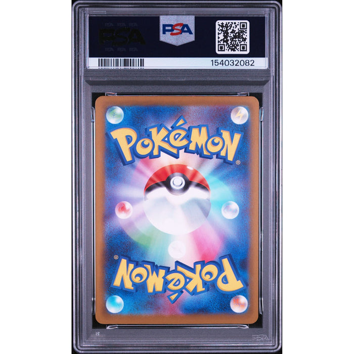Pokémon TCG: Team Rocket'S Dugtrio {{setAbbreviation}} 206 NM PSA 10 (Back)