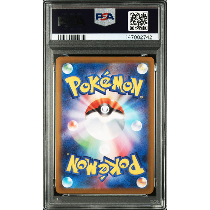 Pokémon TCG: Spearow {{setAbbreviation}} 074 NM PSA 9 (Back)