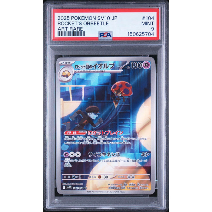 Pokémon TCG: Rocket's Orbeetle #104 PSA 9-150625704
