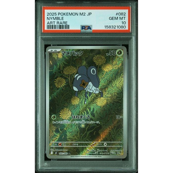 Pokémon TCG: Nymble #082 PSA 10-158321080