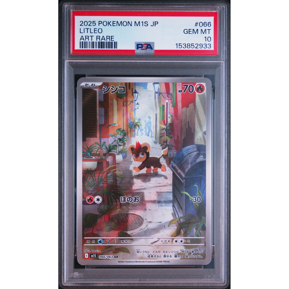Pokémon TCG: Litleo #066 PSA 10 - Japanese