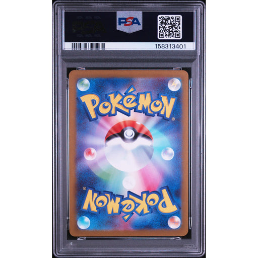 Pokémon TCG: Tyrunt {{setAbbreviation}} 089 NM PSA 9 (Back)