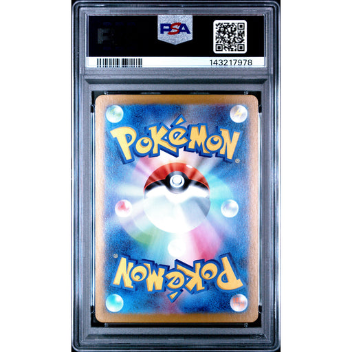 Pokémon TCG: Mega Charizard X Ex #013 PSA 10 - Japanese-143217978 (back)