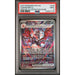 Pokémon TCG: Charizard Ex #234 PSA 9 - Paldean Fates-134657734