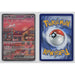 Pokémon TCG, Mew ex (SV Black Star Promos #53)