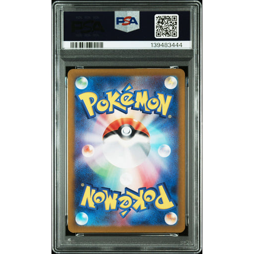 Pokémon TCG: Slakoth {{setAbbreviation}} 117 NM PSA 9 (Back)