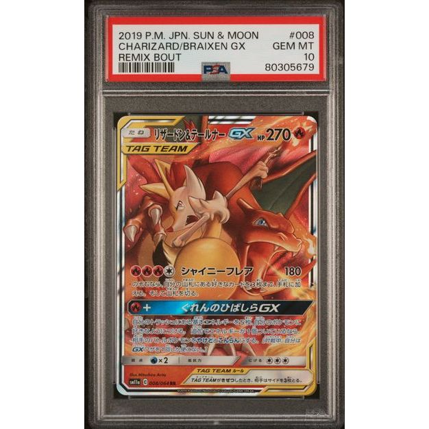 Pokémon TCG: Charizard/Braixen Gx #008 PSA 10 - Japanese