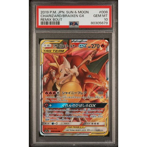 Pokémon TCG: Charizard/Braixen Gx #008 PSA 10-80305679