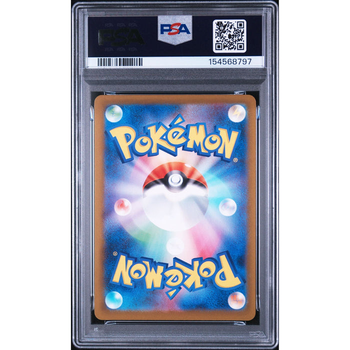 Pokémon TCG: Team Rocket'S Dugtrio {{setAbbreviation}} 206 NM PSA 9 (Back)