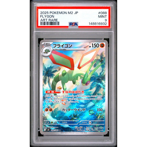Pokémon TCG: Flygon #088 PSA 9-148816932