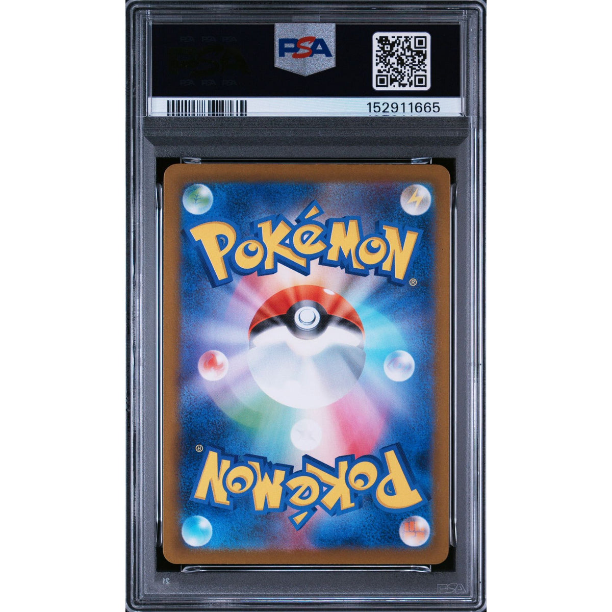 Pokémon TCG: Ludicolo {{setAbbreviation}} 081 NM PSA 9 (Back)