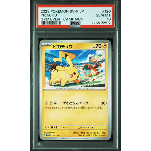 Pokémon TCG: Pikachu #120 PSA 10 - Japanese-126515592