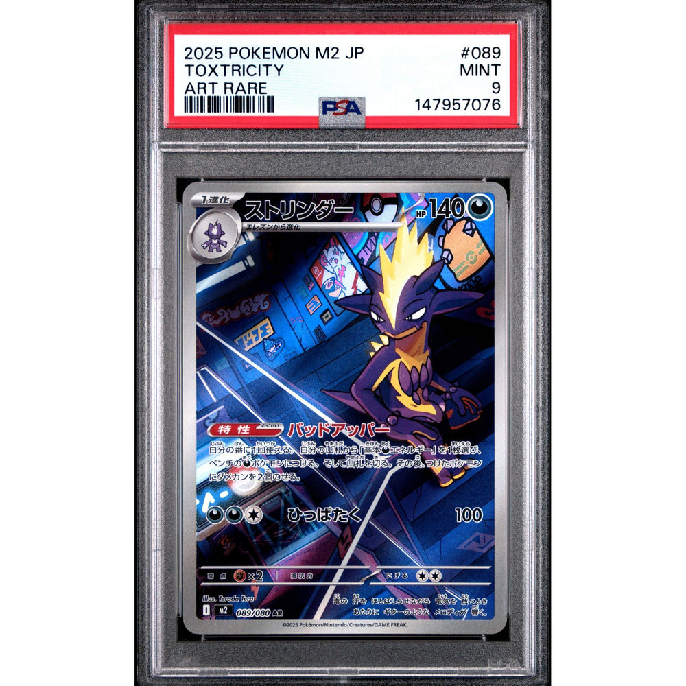 Pokémon TCG: Toxtricity #089 PSA 9 - Japanese
