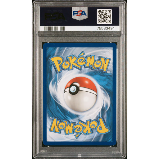 Pokémon TCG: Armored Mewtwo SM228 PSA 9 - Sun & Moon Black Star Promo-75583491 (back)