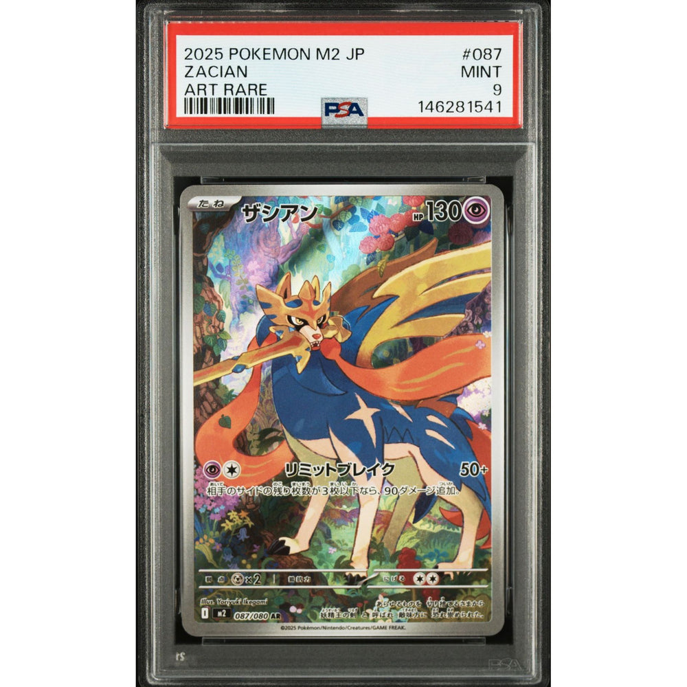 Pokémon TCG: Zacian #087 PSA 9 - Japanese