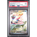 Pokémon TCG: Milotic Ex #237 PSA 9-110739938