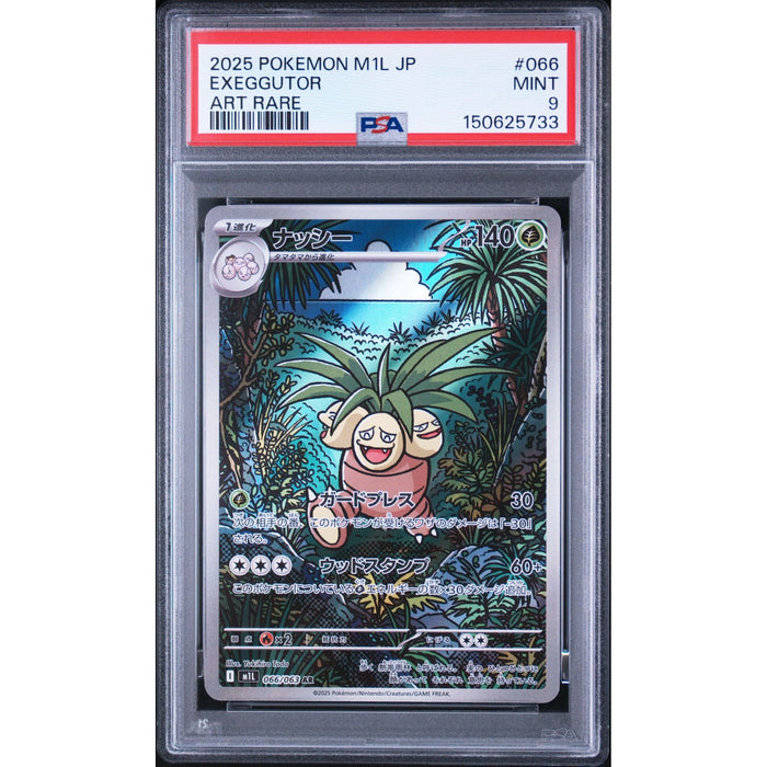 Pokémon TCG: Exeggutor #066 PSA 9-150625733