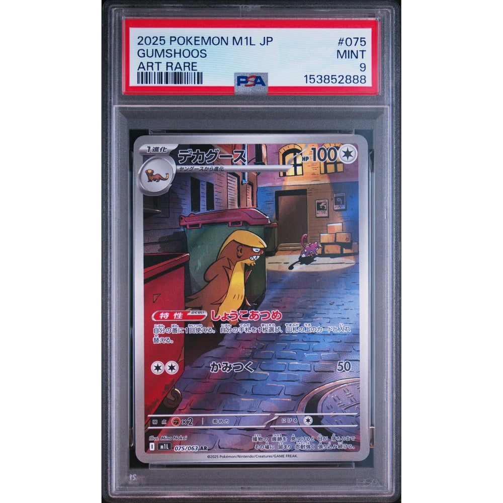 Pokémon TCG: Gumshoos #075 PSA 9 - Japanese