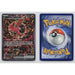 Pokémon TCG, Oricorio ex (MEP Black Star Promos #24)