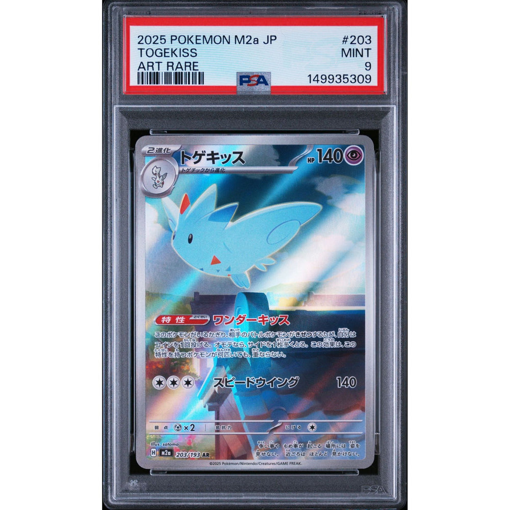 Pokémon TCG: Togekiss #203 PSA 9 - Japanese