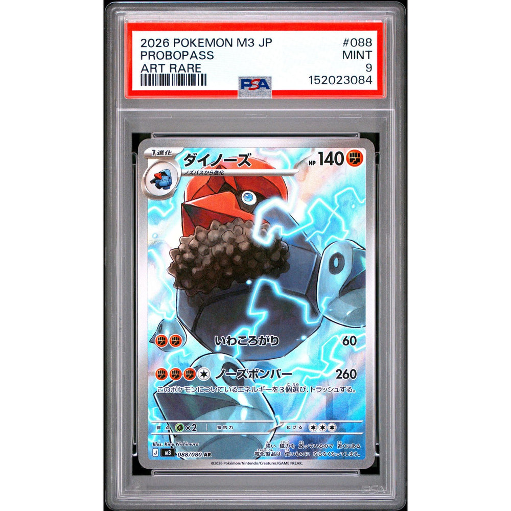 Pokémon TCG: Probopass #088 PSA 9 - Japanese