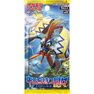 Open Pokémon TCG: Islands Await You Booster Box - Japansk (Sun & Moon: SM2K) featuring Japanese Pokémon trading card packs with artwork of Tapu Koko.