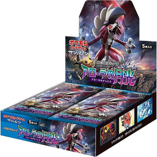 A Pokémon TCG: Alolan Moonlight Booster Box - Japansk (Sun & Moon: SM2L) featuring an illustration of a Lycanroc and Mimikyu on the box and individual card packs.