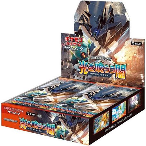 A Pokémon TCG: Darkness that Consumes Light Booster Box - Japansk (Sun & Moon: SM3N) featuring the legendary Pokémon Necrozma on the packaging.