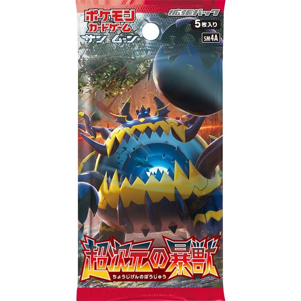 Pokémon TCG: Ultradimensional Beasts Booster Box - Japansk (Sun & Moon: SM4A) featuring the Pokémon Guzzlord on the display lid and card packs.