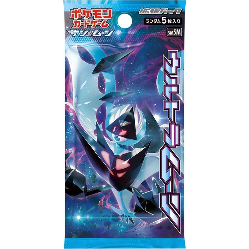 Sealed Pokémon TCG: Ultra Moon Booster Box - Japansk (Sun & Moon: SM5M) featuring the legendary Pokémon Lunala against a cosmic background.