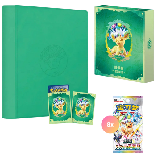 A Pokémon Leafeon Terastal Grand Crystal Gathering Simplified Chinese Binder Gift Box by The Pokémon Company, including a green Pokémon card binder, matching deck box with Leafeon Terastal Grand Gathering artwork, two sleeved cards, and an 8-pack Pokémon booster—each item adorned in a leafy, gem-inspired style—ideal for fans of the Eeveelutions samleræske or collectors of rare Pokémon TCG items in Chinese.