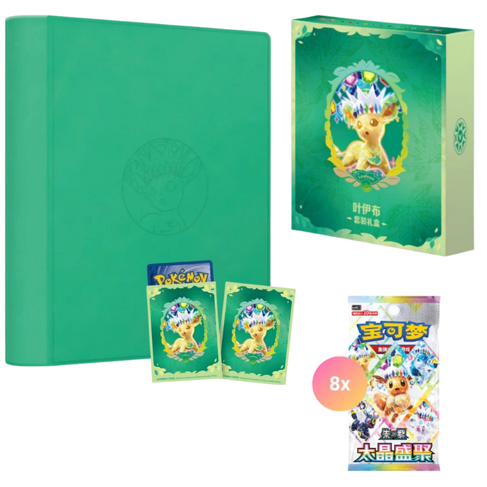 A Pokémon Leafeon Terastal Grand Crystal Gathering Simplified Chinese Binder Gift Box by The Pokémon Company, including a green Pokémon card binder, matching deck box with Leafeon Terastal Grand Gathering artwork, two sleeved cards, and an 8-pack Pokémon booster—each item adorned in a leafy, gem-inspired style—ideal for fans of the Eeveelutions samleræske or collectors of rare Pokémon TCG items in Chinese.