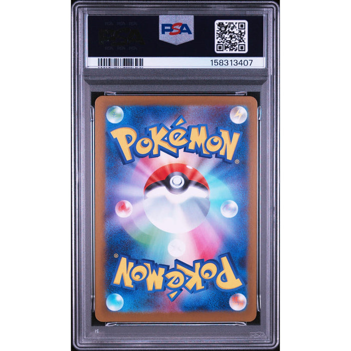 Pokémon TCG: Doublade {{setAbbreviation}} 091 NM PSA 10 (Back)