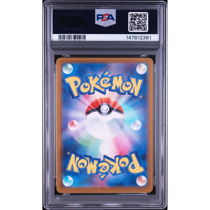 Pokémon TCG: Ambipom {{setAbbreviation}} 092 NM PSA 10 (Back)