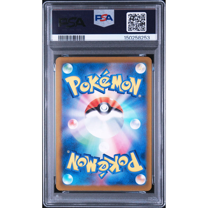 Pokémon TCG: Team Rocket'S Dugtrio {{setAbbreviation}} 206 NM PSA 9 (Back)