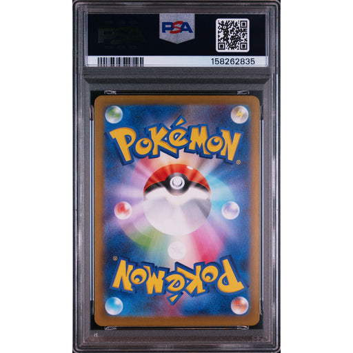 Pokémon TCG: Alakazam {{setAbbreviation}} 071 NM PSA 10 (Back)