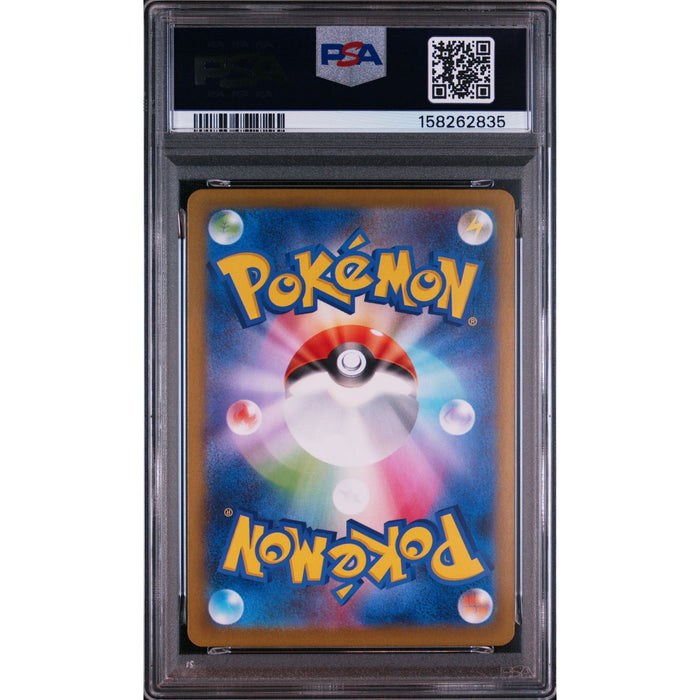 Pokémon TCG: Alakazam {{setAbbreviation}} 071 NM PSA 10 (Back)