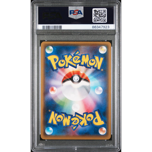 Pokémon TCG: Volcanion Ex #059 PSA 10 - Japanese-86347923 (back)