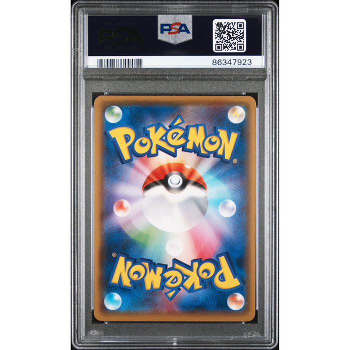 Pokémon TCG: Volcanion Ex #059 PSA 10 - Japanese-86347923 (back)