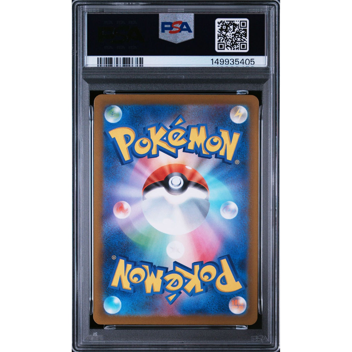 Pokémon TCG: Ethan'S Magcargo {{setAbbreviation}} 197 NM PSA 9 (Back)