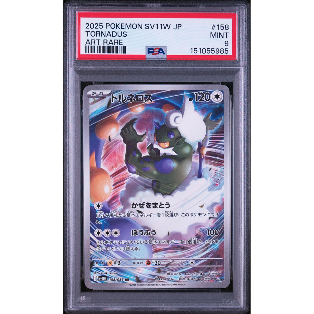 Pokémon TCG: Tornadus #158 PSA 9 - Japanese