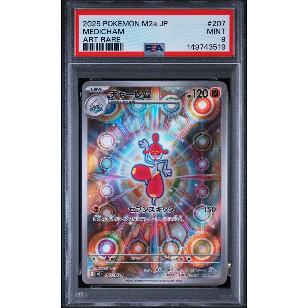 Pokémon TCG: Medicham #207 PSA 9 - Japanese