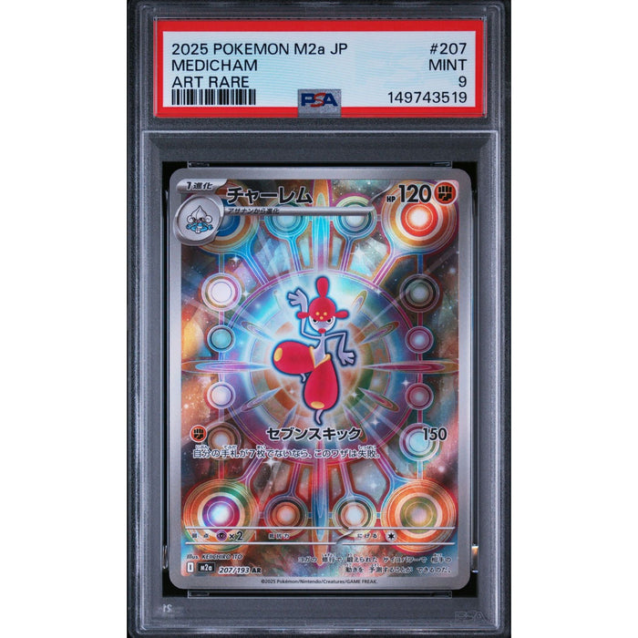 Pokémon TCG: Medicham #207 PSA 9-149743519