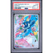 Pokémon TCG: Popplio #045 PSA 10-163255752