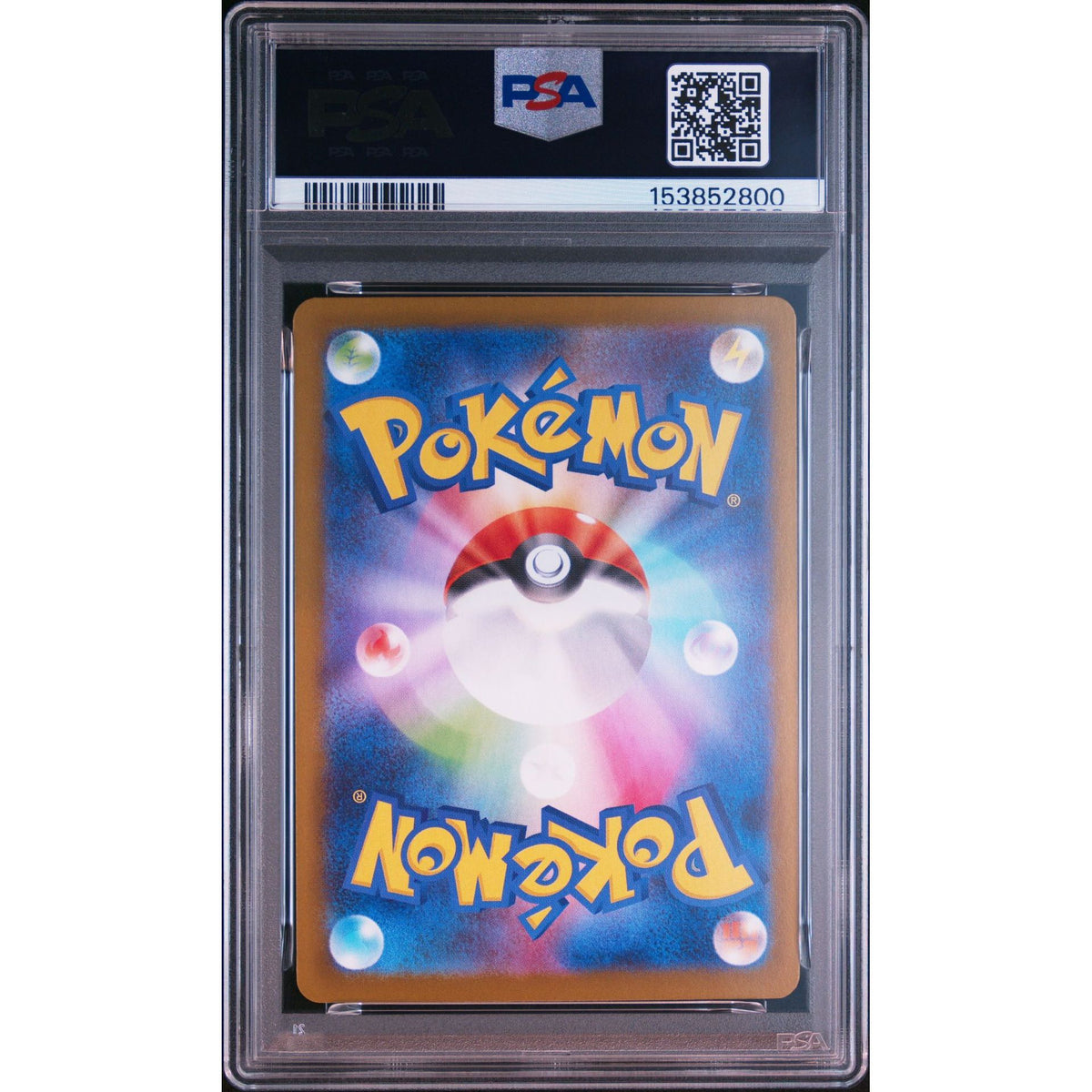 Pokémon TCG: Charcadet {{setAbbreviation}} 083 NM PSA 10 (Back)