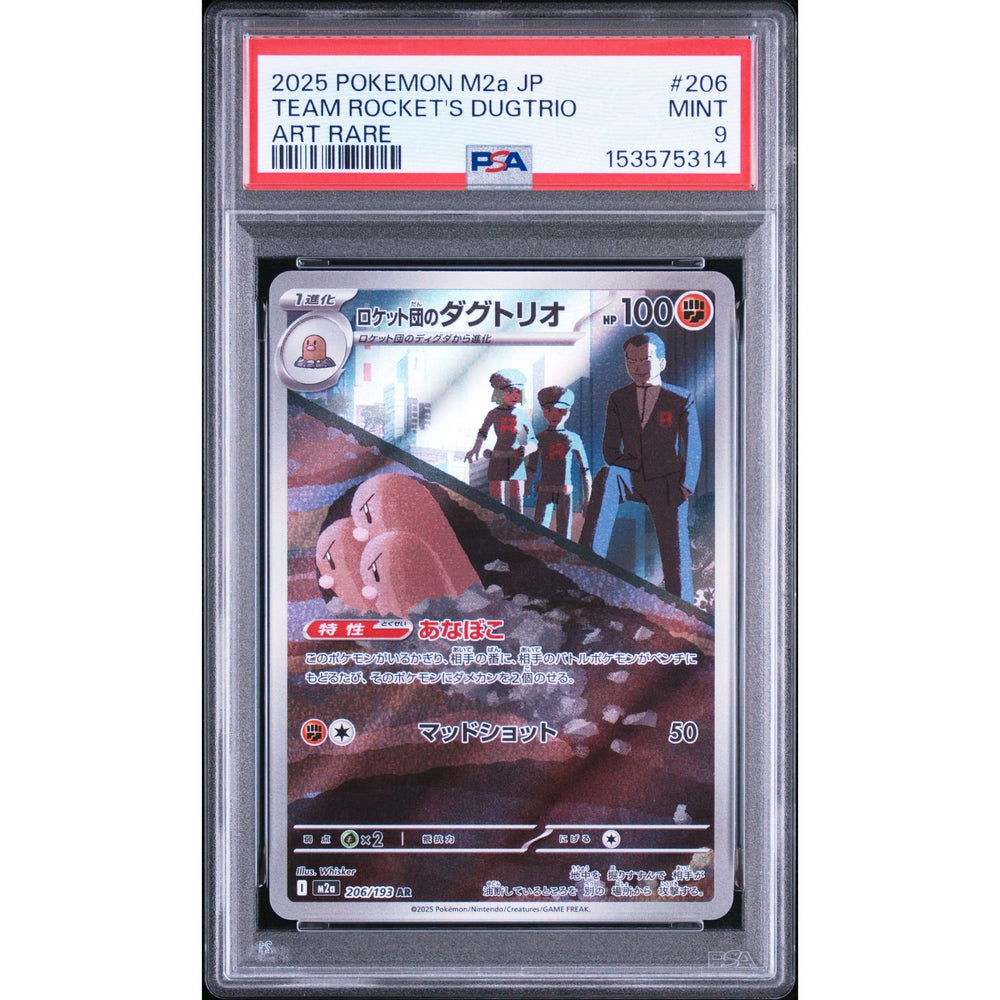 Pokémon TCG: Team Rocket's Dugtrio #206 PSA 9 - Japanese