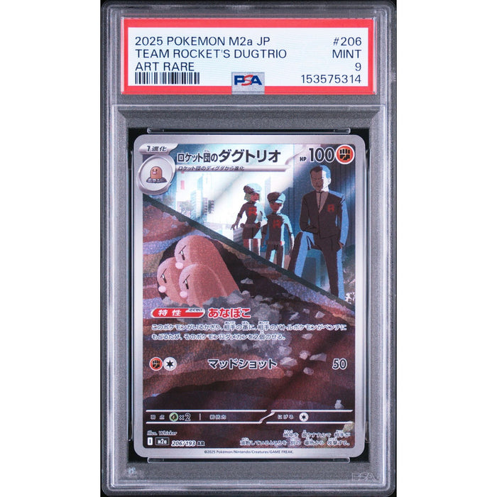 Pokémon TCG: Team Rocket's Dugtrio #206 PSA 9-153575314
