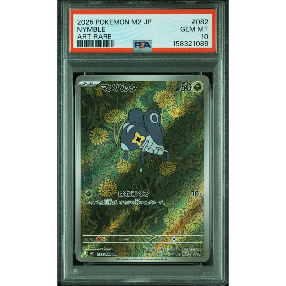 Pokémon TCG: Nymble #082 PSA 10 - Japanese